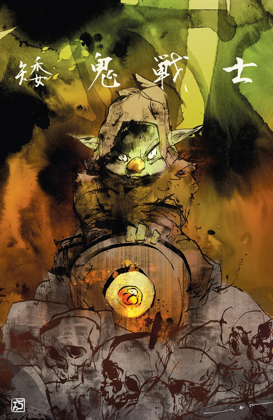 Comcic Book Racking Image - D'Orc #5 (Comic Book Forums)