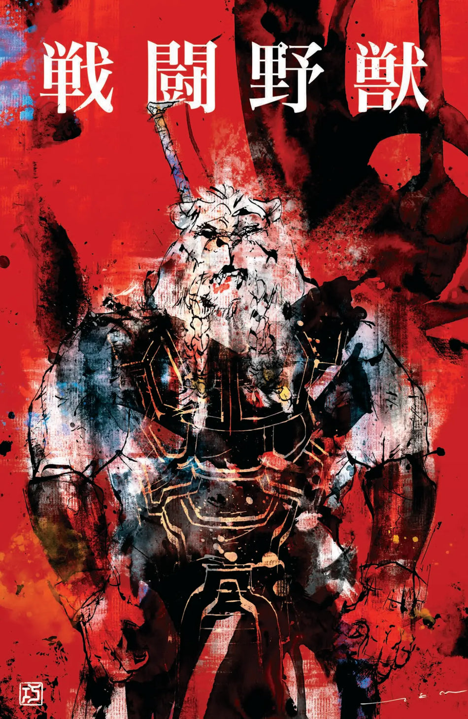 INVINCIBLE UNIVERSE BATTLE BEAST #8 - ECC Takumi Virgin Variant (04/15/26)