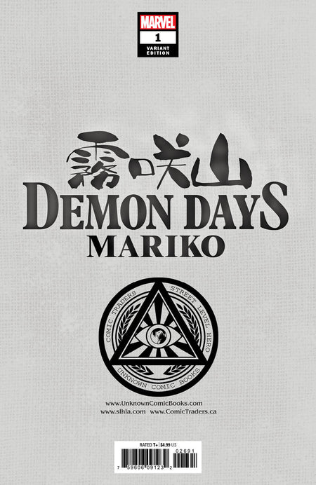 Demon Days Mariko 1 Unknown Comics Kael Ngu Exclusive Virgin Var (06/16/2021) - East Coast Comics
