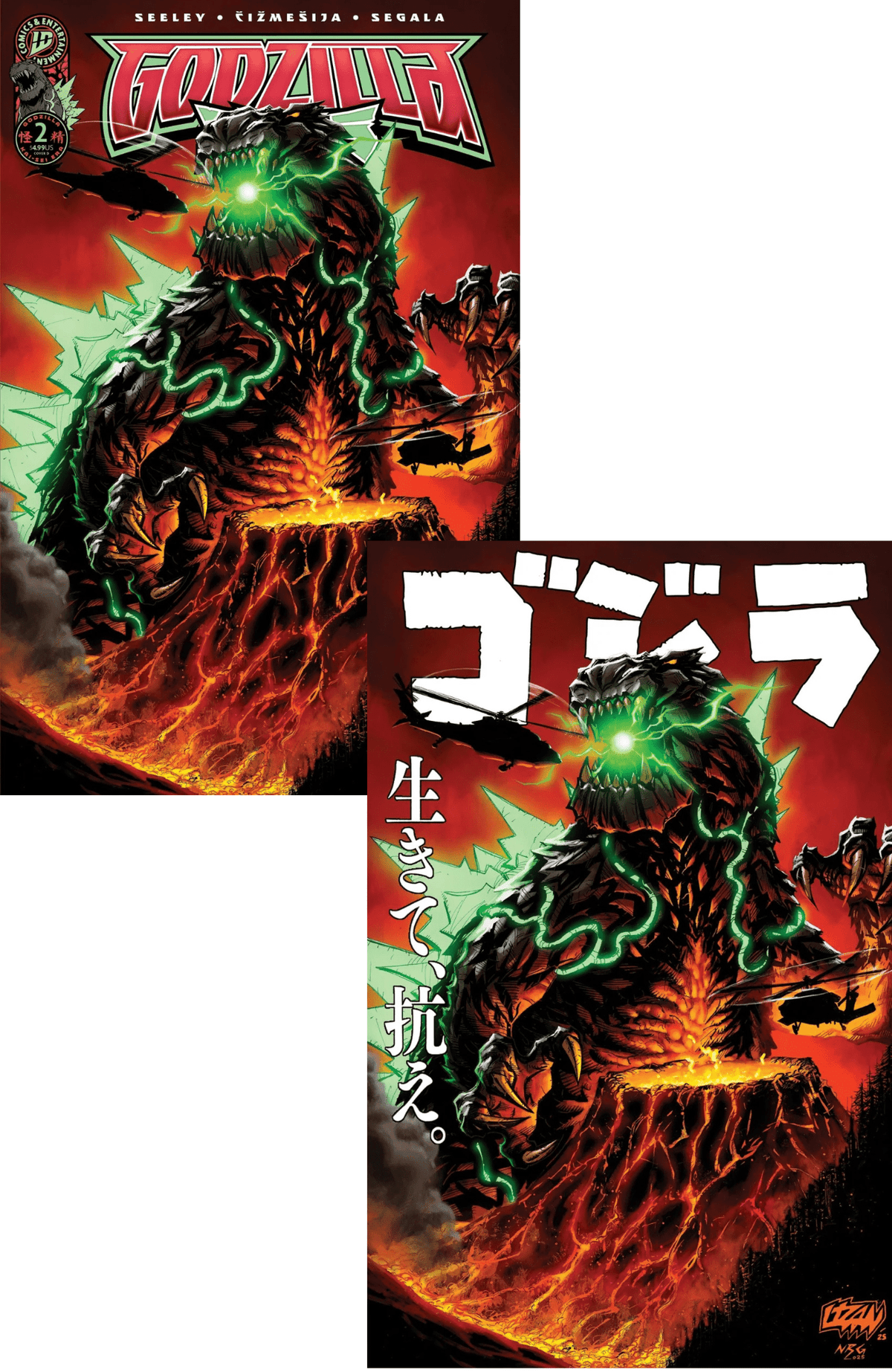 Godzilla 2 Bundle - East Coast Comics