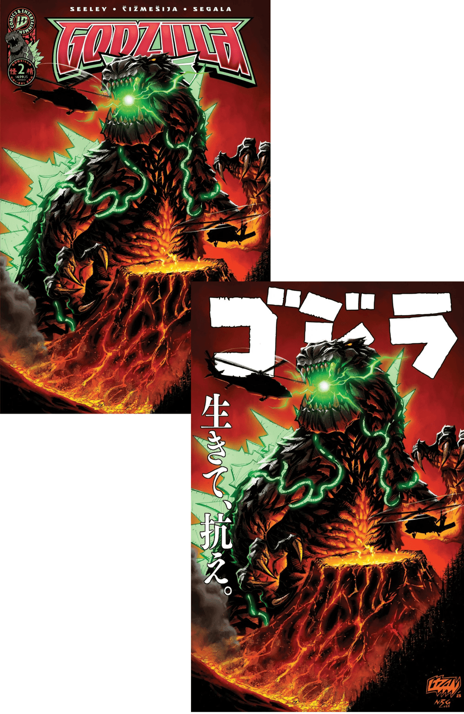 Godzilla 2 Bundle - East Coast Comics