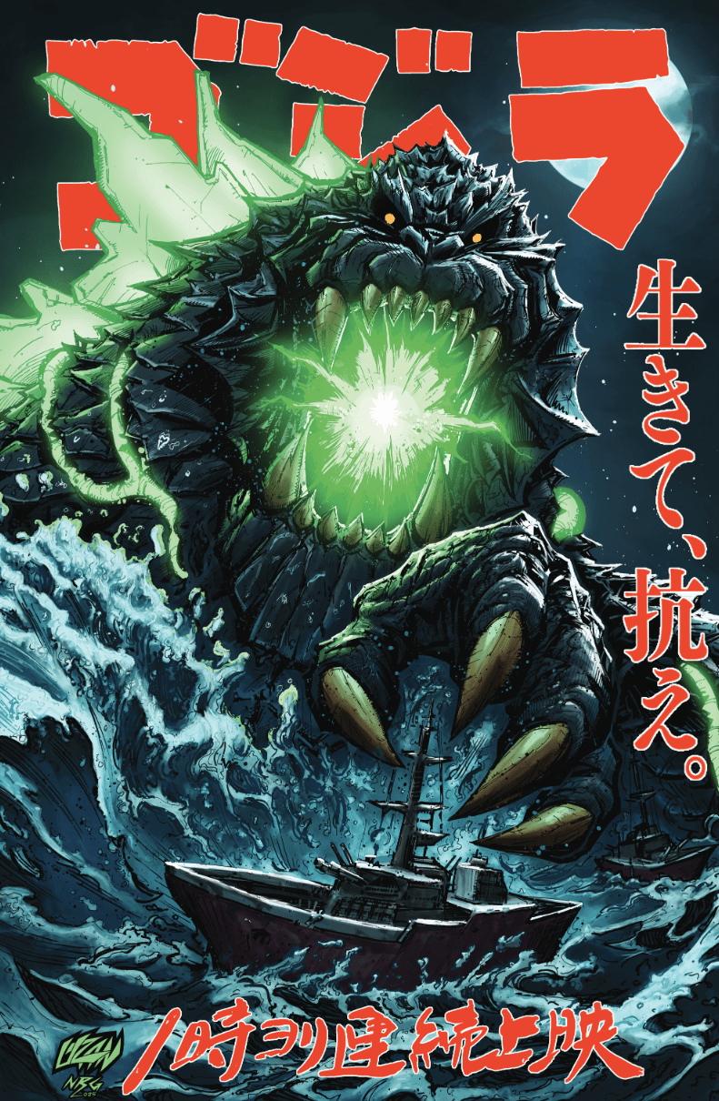 Godzilla Combo Kai - Sei Era - East Coast Comics