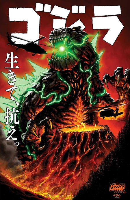 Godzilla [Kai - Sei Era] 2 - ECC Exclusive Franck Uzan Japanese Variant - East Coast Comics