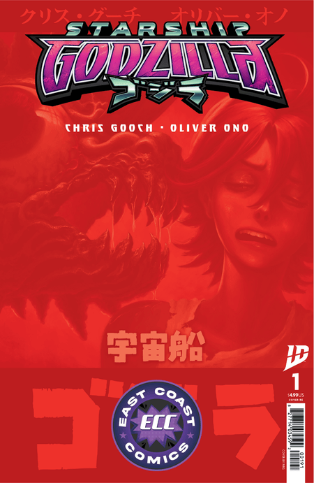 Starship Godzilla 1 [Kai - Sei Era] - NRG Alien Variant - East Coast Comics