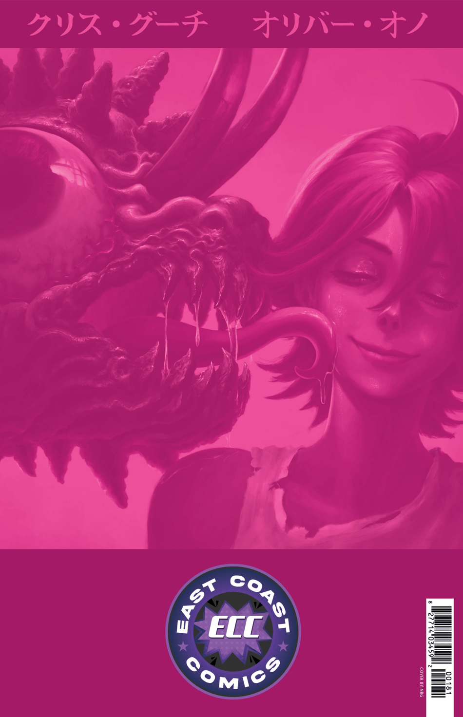 Starship Godzilla 1 [Kai - Sei Era] - NRG Variant - East Coast Comics