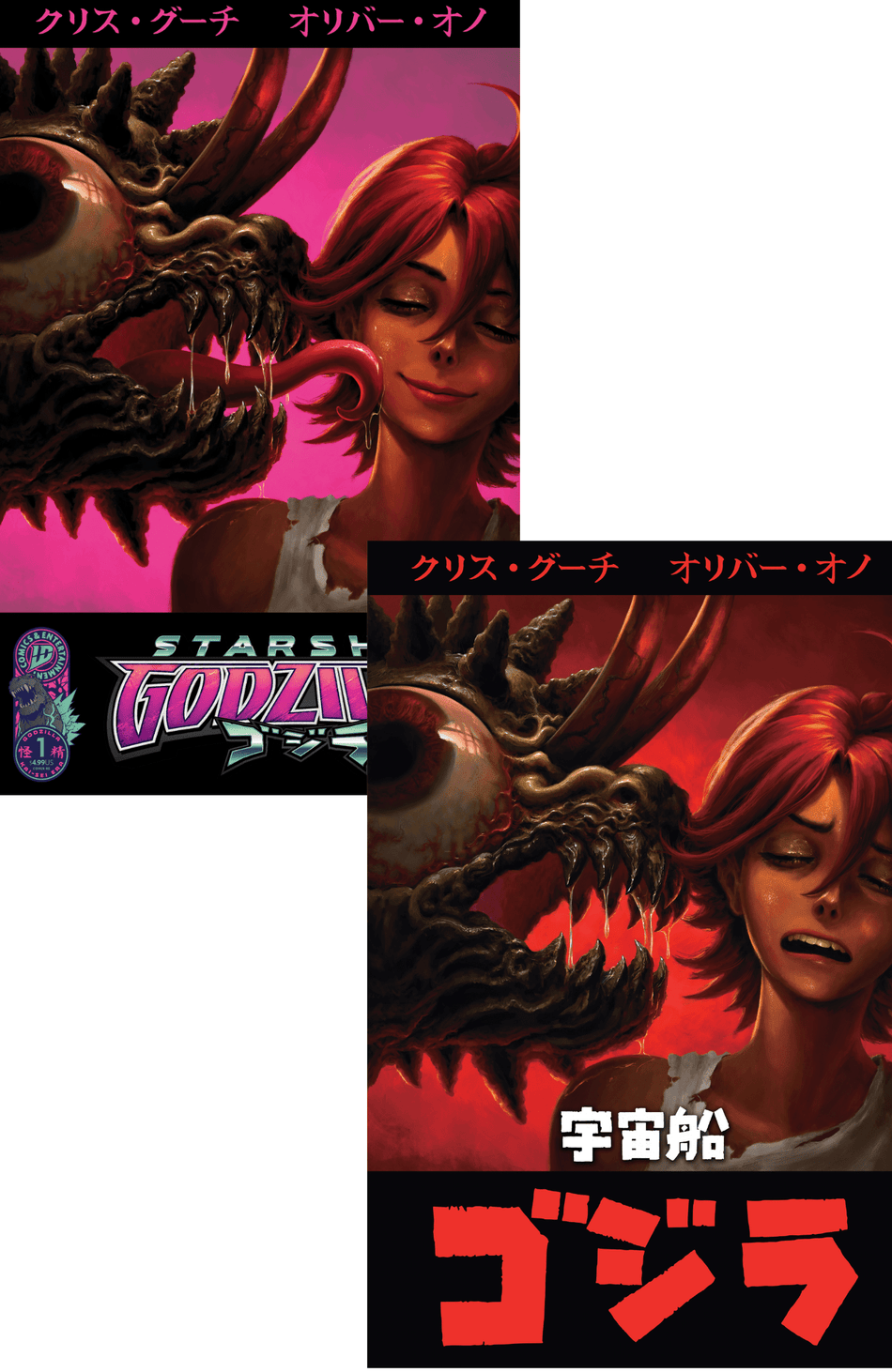 Starship Godzilla 1 NRG Variant Bundle - East Coast Comics